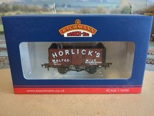 Bachmann 7-Plank End Door