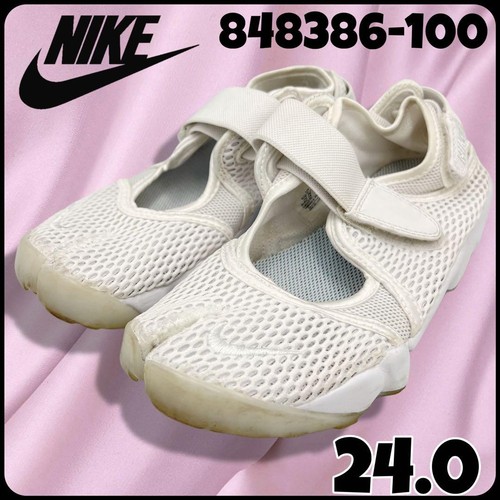 Nike air rift 848386 - rift, 848386-100