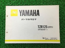 Yamaha TZR125 Parts List 1st