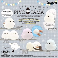 iBloom Squishy Piyotama
