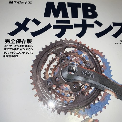 Mtb maintenance bicycle club - bicycle,
