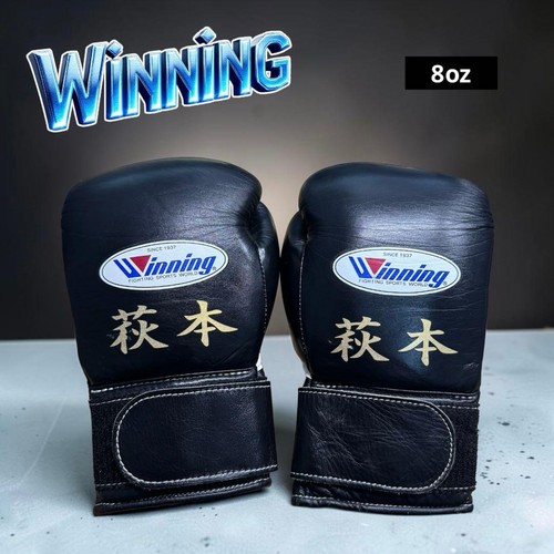 Winning 200b 8oz boxing - ms-200b,
