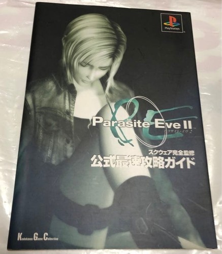 Parasite eve official - ii,