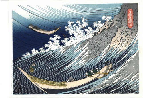 Hokusai katsushika japanese - hokusai,