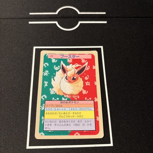 Flareon 136 blue back - blue,