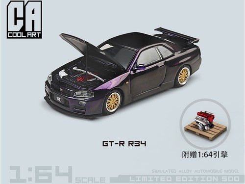 Nissan skyline - gt-r, +