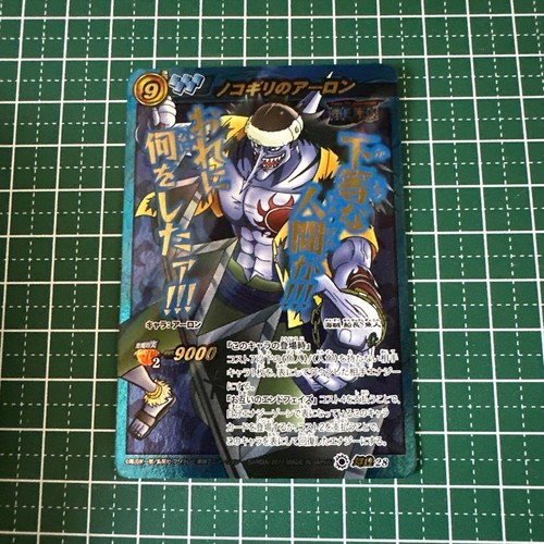 One piece aaron miracle battle - one,