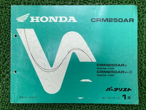 Crm250ar parts list 1st - parts, list,