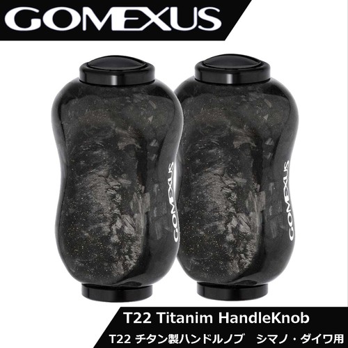 Gomexus carbon reel handle - gomexus,