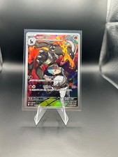 Pokémon Team Rocket's