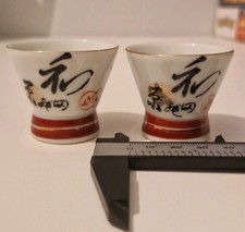 Vintage Japanese Kutani Sake
