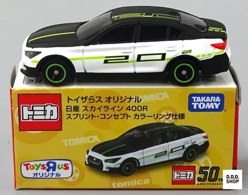 Nissan skyline 400r - 1/64,
