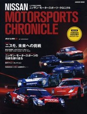 [BOOK] Nissan Motorsports