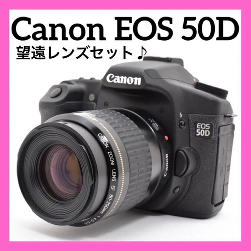Canon eos 50d digital - canon,