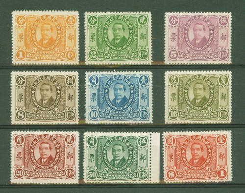 China 1912 chinese empire - 1912,