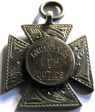 TWO ORNATE SILVER GOLD MEDAL FOR SHOOTING 1906/07 McCARTER POSSIBLY SOUTH AFRICA