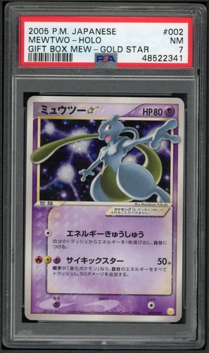 Psa mewtwo gold star 002 - mewtwo,
