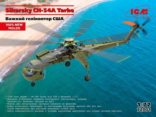 Icm 72001 72nd - , 1:72nd