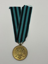Serbian Medal For Zealous Long