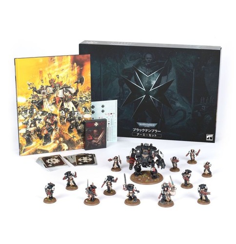 Warhammer 40k black - warhammer, templars