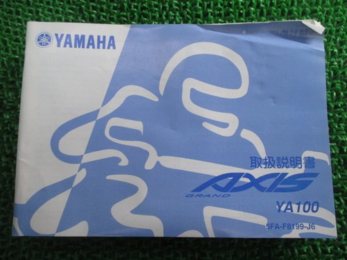 Used yamaha grand - yamaha,
