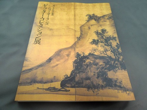 Exhibition museum goods - exhibition,