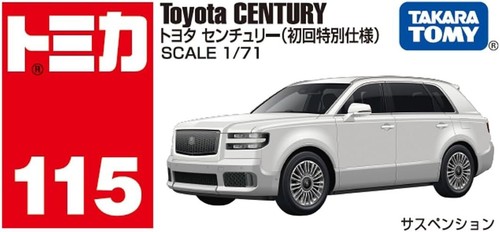 Takara tomy tomica 115 - takara,
