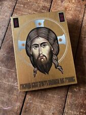 Image of Edessa Religious Home