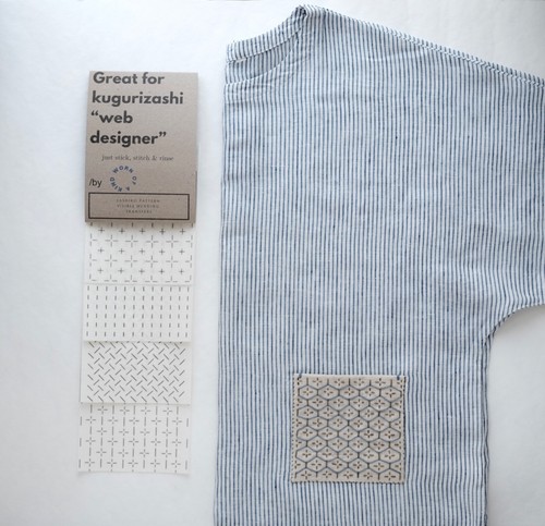 Sashiko pattern stencil - sashiko,