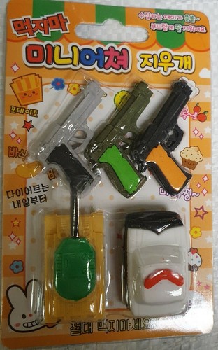 Kids military gun - gun, tank