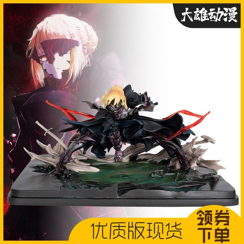 Fate stay night altria - fate/stay,