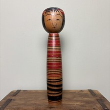 24.5cm Japanese Kokeshi Doll -