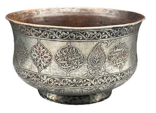 Islamic art safavid - art, monumental