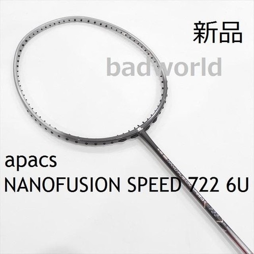 Apacs lightweight gr - /apacs/lightweight, 6u/gr/nano