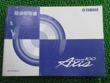 Grand Axis 100 Owner's Manual