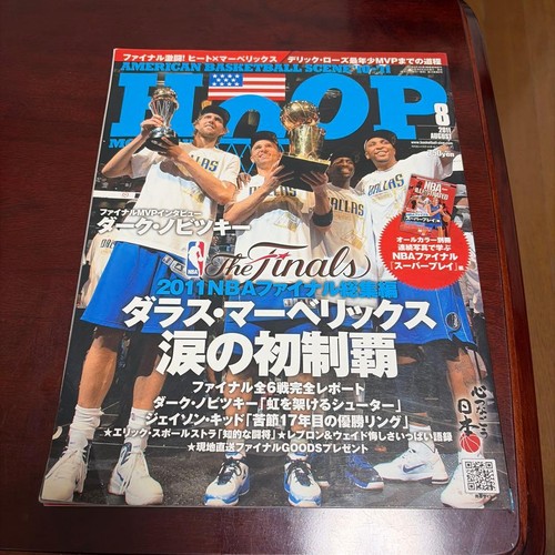 Hoop 2011 nba - finals, dallas