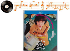 Extraordinary Attorney Woo Korean TV Series Blu Ray Region 3 Slipcover - NM