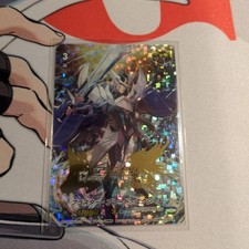 Vanguard ZERO Special Real PR