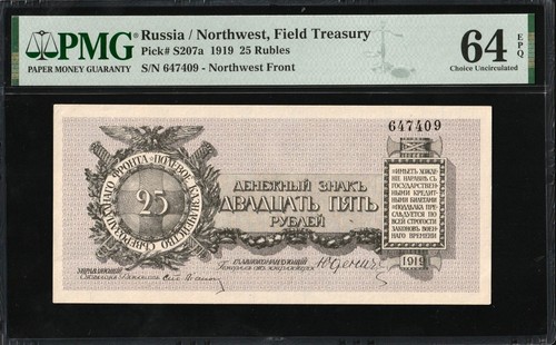 002733 russia northwest - i-002733,