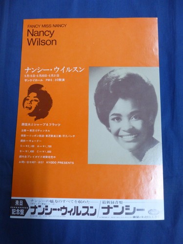 Mc175 flyer nancy wilson - flyer, 1969