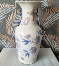Lladro Peking Vase With Butterflies 4845 Huge 47.5cm 19 Inches