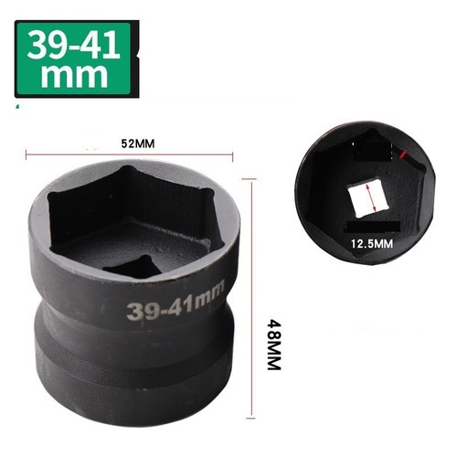 Dual ended 41mm - dual, 39