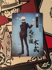 Satoru Gojo -  SSR - Jujutsu Kaisen Kayou CCG TCG Holo Foil Anime Card Shibuya 