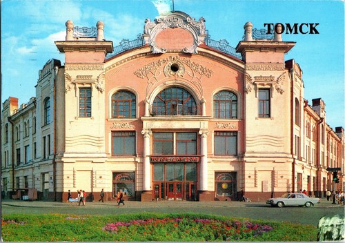 Tomsk russia admin building - tomsk,