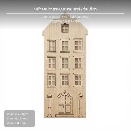 Castle design kids - castle,