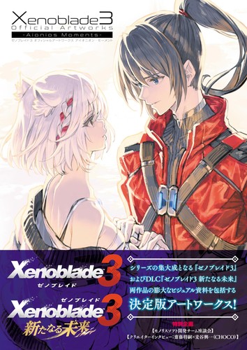 Book xenoblade - book,