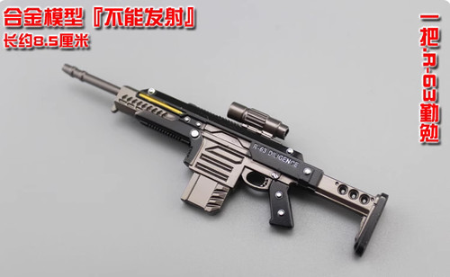 Military 5cm gun - military, model