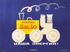 Advertising Posters Butter Is