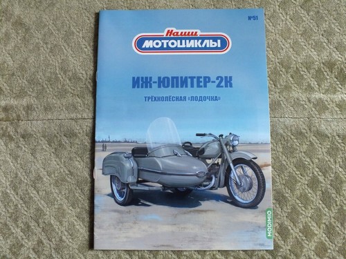 Izh jupiter soviet - izh,