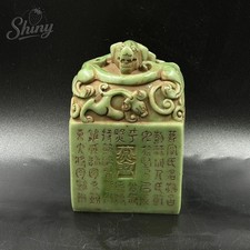 Ancient Chinese Dragon Statue